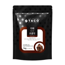 타코 카페다크초콜릿 코코아 핫초코 분말, 1kg, 1개