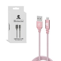 디씨네트워크 MFI USB 라이트닝 8핀 고속충전 아이폰 케이블, 로즈핑크, 2m