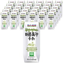 파스퇴르 무항생제 인증 바른목장 우유, 125ml, 96개