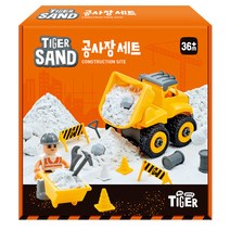 마이리틀타이거 타이거 샌드 공사장 완구 세트, 주황, 1300g
