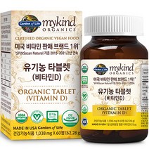 마이카인드 유기농 타블렛 비타민D, 60정, 1개