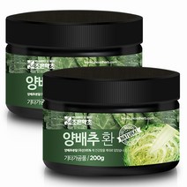 조은약초 프리미엄 양배추환, 200g, 2개입