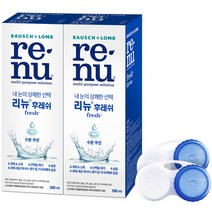 리뉴 후레쉬 렌즈 세정액 + 렌즈케이스, 500ml, 2개