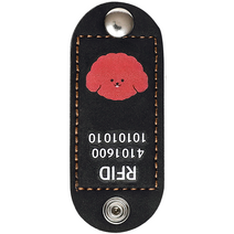 뽀시래기 강아지 동물등록 RFID 외장인식칩 가죽형 인식표, 9
