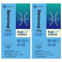 리턴업 팻다운 컷 잔티젠 다이어트 보조제, 2박스, 30정