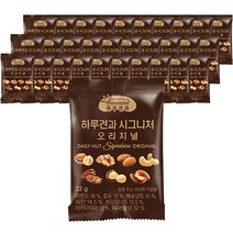 썬넛트 하루견과 시그니처 오리지널, 50개, 22g