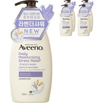 NEW 아비노 데일리 모이스춰라이징 스트레스 릴리프 바디 워시, 532ml, 5개