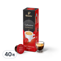 치보 카피시모 캡슐커피 에스프레소 엘레강트 아로마, 7g, 40개