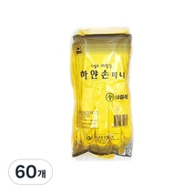 하얀손 미니 고무 장갑 세트 S, 옐로우, 소(S), 60개