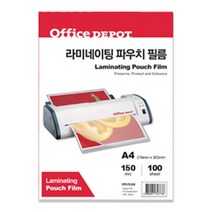 [103477]라미네이팅필름(A3/303X426/150mic/오피스디포), 단품, 1개