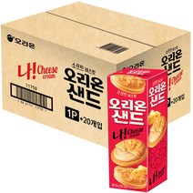 오리온 샌드 나_치즈크림 58g x 3개 / 비스킷