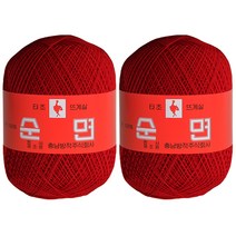 구정 타조 30수 뜨개실 2p, 312 빨강