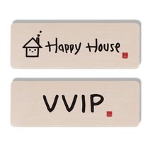 1AM 캘리그라피 도어사인 Happy House 세트, Happy House, VVIP
