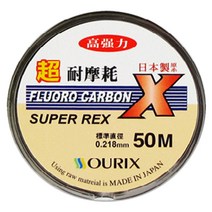 오릭스 SUPER REX 카본줄 1.75호, 50m, 1개