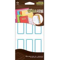 레이테크 인덱스 라벨 견출지 20-G207 24 x 53 mm, B 청색, 10개