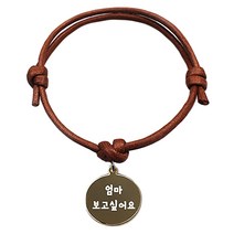 펫츠룩 굿모닝 카라멜 반려동물 목걸이 S 메탈원형 팬던트 M, 골드(엄마보고싶어요), 1개