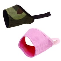 펫나인 반려동물 훈련용 입마개 2호 2p, 그린아미, 핑크, 1세트