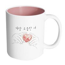핸드팩토리 하트다이아몬드 가장 소중한 너 머그컵, 내부 파스텔 핑크, 1개