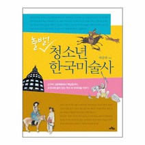 한국전문소생술 구매률이 높은 추천 BEST 리스트