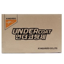 캉가루 언더 코팅제, 550ml, 12개입