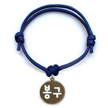 애드봉 펫츠룩 굿모닝 블루 반려동물 목걸이 S + 메탈원형 팬던트 M, 골드(봉구), 1개