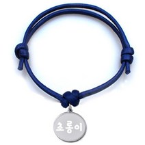 펫츠룩 굿모닝 블루 반려동물 목걸이 S + 메탈 원형 팬던트 M, 실버(초롱이), 1개