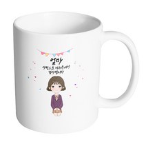 핸드팩토리 행복한 교복소녀 엄마 사랑으로 키워주셔서 감사합니다 머그컵, 내부 화이트, 1개