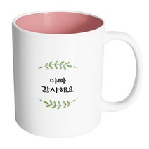 핸드팩토리 줄무늬잎 아빠 감사해요 머그컵, 내부 파스텔 핑크, 1개