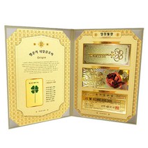 럭키심볼 행운의 네잎 클로버 생화 + 황금 지폐 3종 세트, 일취월장