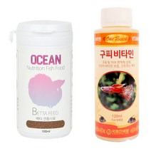 오션 베타 전용사료 소 + 구피 비타민 120ml, 1세트