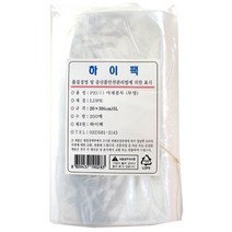 하이팩 PE야채봉투 200p, 5L, 2개