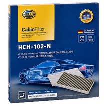헬라 차량용 에어컨필터, 1개, HCH-102-N(올 뉴 카니발, K5, K7, YF 쏘나타, 그랜져 HG, 싼타페 DM)