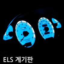 레이스텍 익스트림 비전 ELS 계기판, 뉴EF소나타, 1개