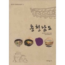 충청남도, 교문사