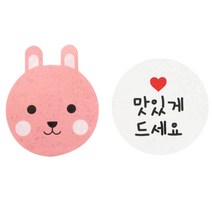황씨네도시락 스티커 토끼 144p + 화이트원형 맛있게드세요 136p, 혼합 색상, 1세트