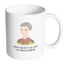 핸드팩토리 플라워라인할아버지 지금까지 할아버지가 주신 사랑에 더 큰 사랑으로 보답할게요 머그컵, 내부 화이트, 1개