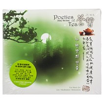 장유량 - 차 한잔의 선율 2집 : 다시 [POETICS OF TEA, 1CD