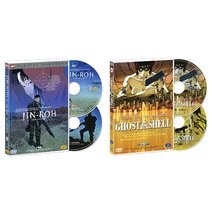인랑 + 공각기동대 DVD Jin Roh + Ghost In The Shell 4 DVD SET, 4CD