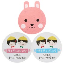 황씨네도시락 도시락스티커 토끼 180p + 노랑모자 핑크 90p + 블루 90p, 혼합 색상, 1세트