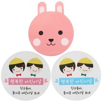 황씨네도시락 도시락스티커 토끼 156p + 노랑모자 핑크 78p + 블루 78p, 혼합 색상, 1세트