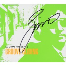 디제이 지누 - Groove Gliding, 2CD
