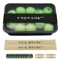 도나앤데코 PP내열 도시락용기 블랙 낮은한칸 10p + 띠지스티커 블랙 맛있게드세요 10p + 크라프트 대나무젓가락 식사 꼭 챙겨드세요 10p, 1세트, 도시락용기 10p + 띠지스티커 10p + 젓가락 10p