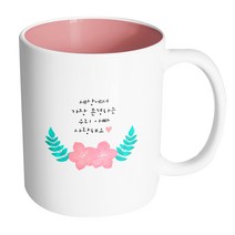핸드팩토리 두송이플라워 세상에서가장존경하는우리아빠사랑해요 머그컵, 내부 파스텔 핑크, 1개