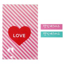 황씨네도시락 하트봉투 핑크 30p + 캘리 맛있게드세요 핑크 15p + 민트 15p, 1세트