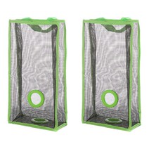 앤티스 주방용품 통기성 비닐봉투 작은 정리함, 녹색, 2개입