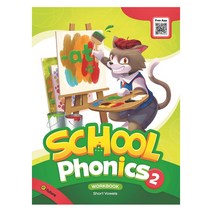 School Phonics. 2(Workbook), 이퓨쳐