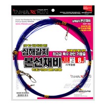 인팩션 심해갈치 본선채비, 1개