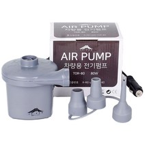 JO-PRO 차량용 전기 에어 펌프 TOR-80, 그레이
