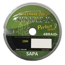 싸파 MIRACLE X 퍼펙트 브레이드 합사 낚싯줄 150m, Gray