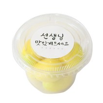 에이치씨엔 투명머핀컵 소 50p + 평면뚜껑 50p + 스티커 캘리선생님원형 맛있게 화이트 50p, 1세트